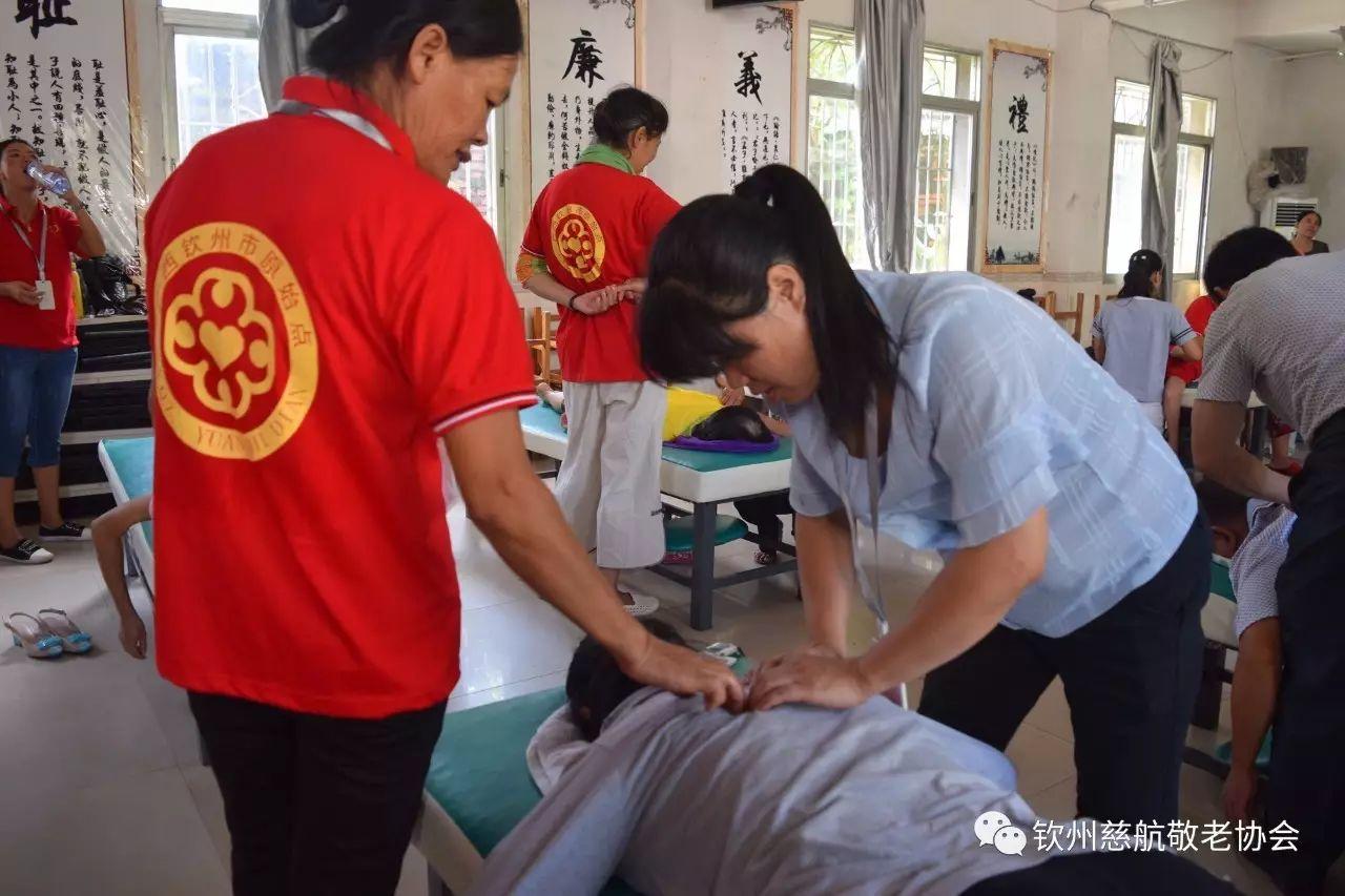 钦州市慈航敬老协会义工原始点提升学习班