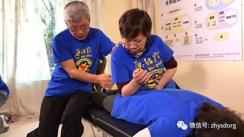 [美國基金會手法培訓视频] 2017年5月第一次封閉式骨幹志工-七不姜 生姜养生网-明德CSA生态姜园&明安农业