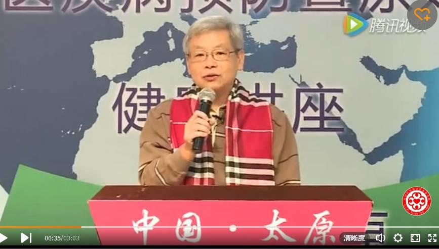 张医师新年祝词-七不姜 生姜养生网-明德CSA生态姜园&明安农业