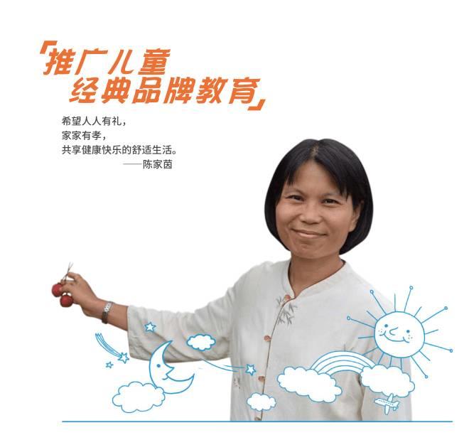 2015浙江仙居首期《明德惟馨 安生乐业乡村传统文化原始点公益论坛及推广活动》