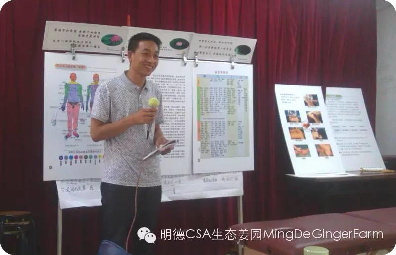 2015浙江仙居首期《明德惟馨 安生乐业乡村传统文化原始点公益论坛及推广活动》