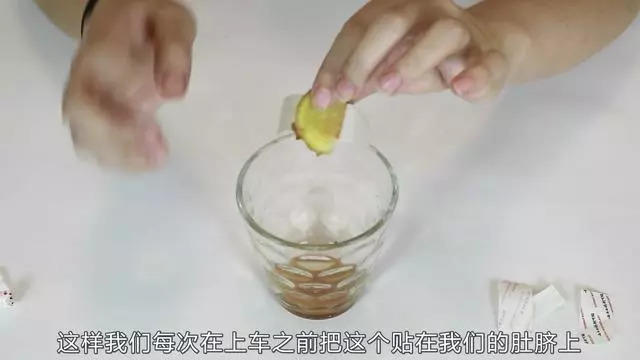生姜泡在藿香正气水里，解决了很多人的苦恼，你学会了吗？