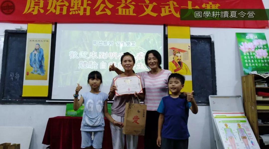 原始点生命健康夏令营 体验班 2018明安大家园 原始点生命健康夏令营 体验班 2018明安大家园