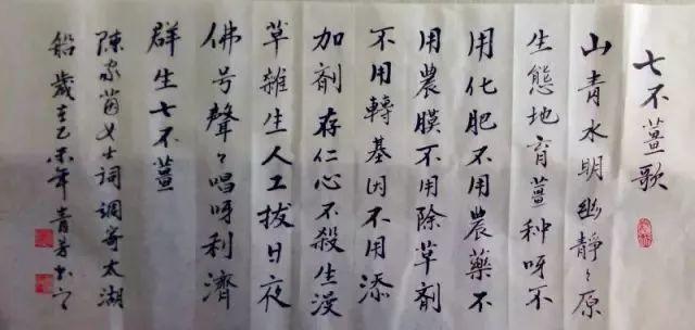 原始点良心姜销售员推广计划，无任何成本即可成为心法农业 “七不”小黄姜的销售员，一起分享收获的喜悦。