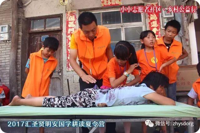 第一期原始点家庭乐和绿色生态健康夏令营 回顾