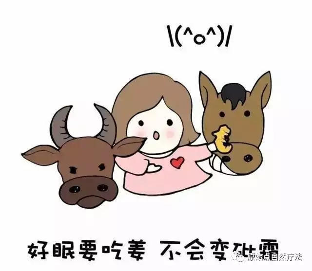 张医师讲:原始点姜的应用大总结:【古代名人姜的传说】 张医师讲:原始点姜的应用大总结:【古代名人姜的传说】