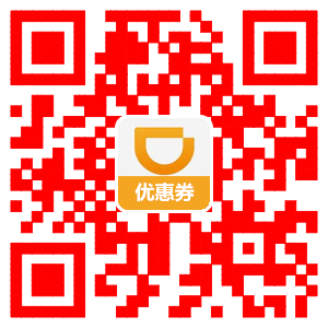 [姜红包]恭喜健康，领取红包！