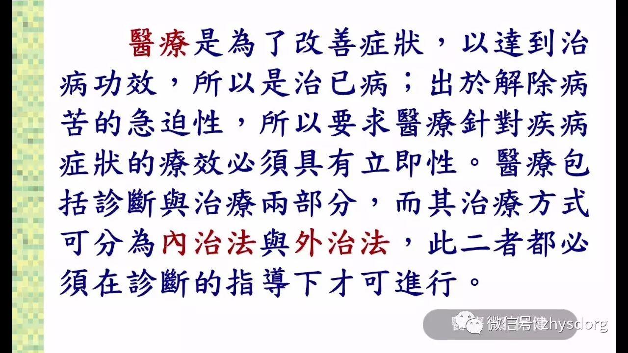 姜有没有治病功效?原始点的医疗与保健 2016.9美国原始点讲座(视频及纲要) 姜有没有治病功效?原始点的医疗与保健 2016.9美国原始点讲座(视频及纲要)