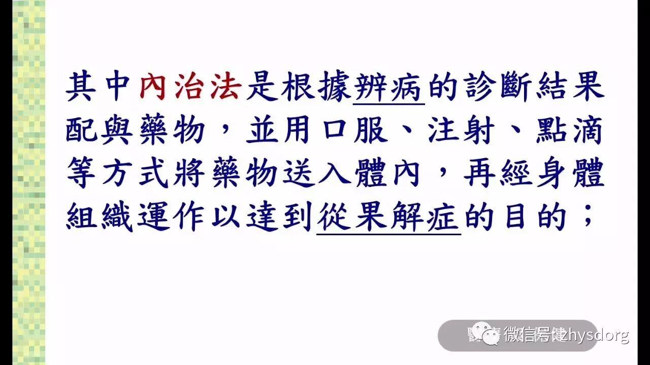 姜有没有治病功效?原始点的医疗与保健 2016.9美国原始点讲座(视频及纲要) 姜有没有治病功效?原始点的医疗与保健 2016.9美国原始点讲座(视频及纲要)