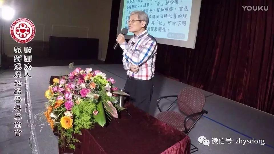 所有疾病症状皆因体伤及热能不足所致-七不姜 生姜养生网-明德CSA生态姜园&明安农业