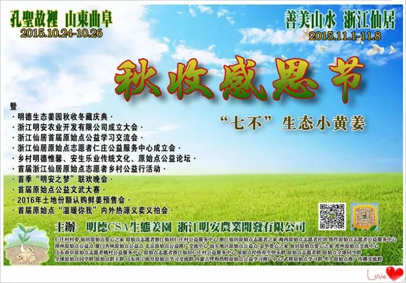 原始点人的美味泡姜做法