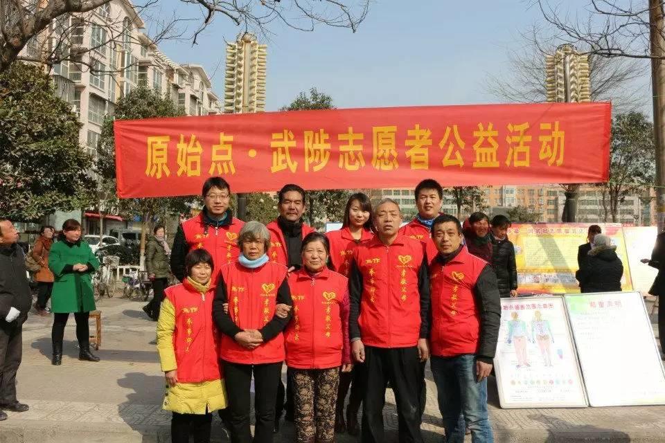 姜园新入股东介绍 原始点志愿者 河南焦作张天佑