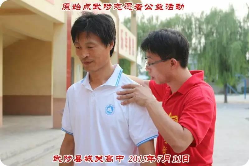 姜园新入股东介绍 原始点志愿者 河南焦作张天佑