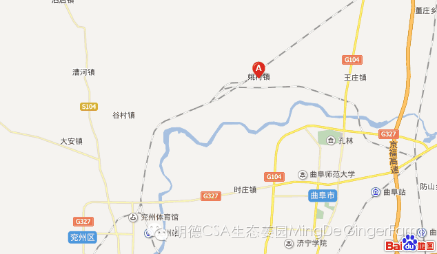 CSA生态姜园的选址：东方圣城曲阜姚村镇现代农业科技示范园