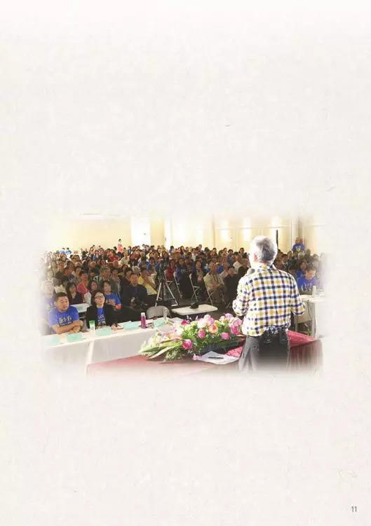 原始点医学手册 电子版(2018年8月第十三版) 原始点医学手册 电子版(2018年8月第十三版)