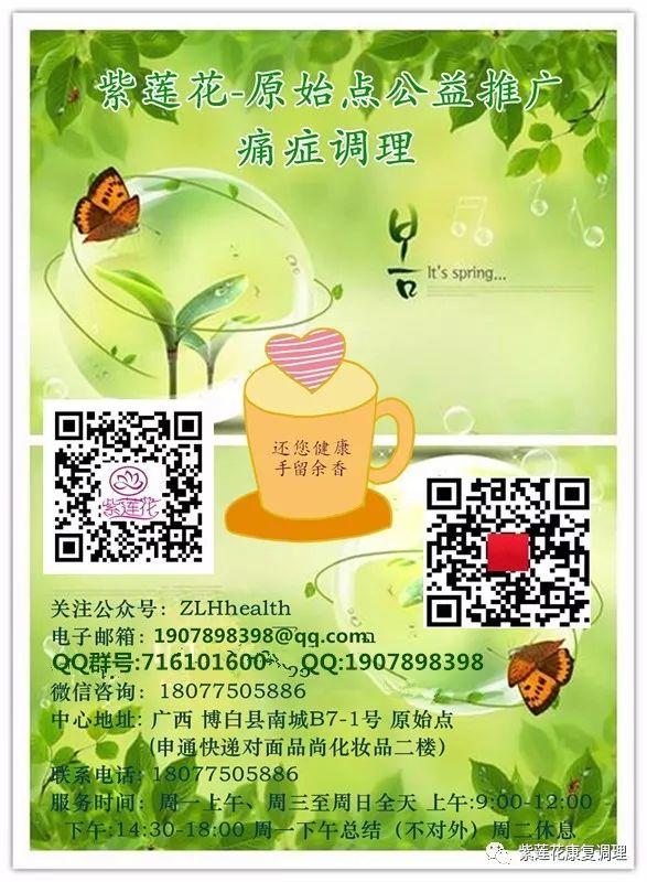 肠胃炎之原始点灌肠疗法 肠胃炎之原始点灌肠疗法