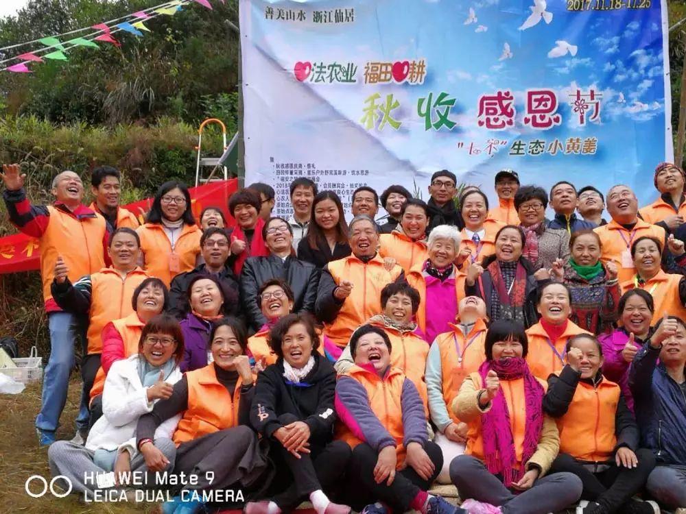 2018年心法农业 福田心耕之明德CSA生态姜园七不小黄薑春耕喜乐开锄感恩节 邀请函 2018年心法农业 福田心耕之明德CSA生态姜园七不小黄薑春耕喜乐开锄感恩节 邀请函