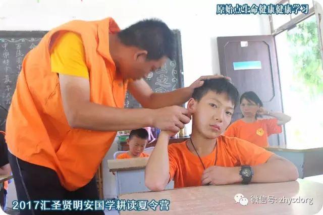 第一期原始点家庭乐和绿色生态健康夏令营 回顾