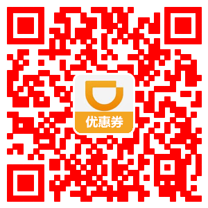 [姜红包]恭喜健康，领取红包！