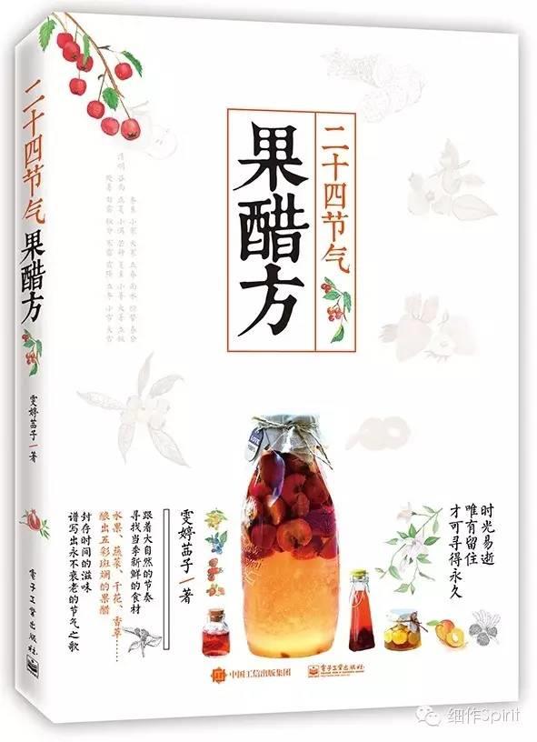 从春秋时代流传至今风靡世界的生姜养生法