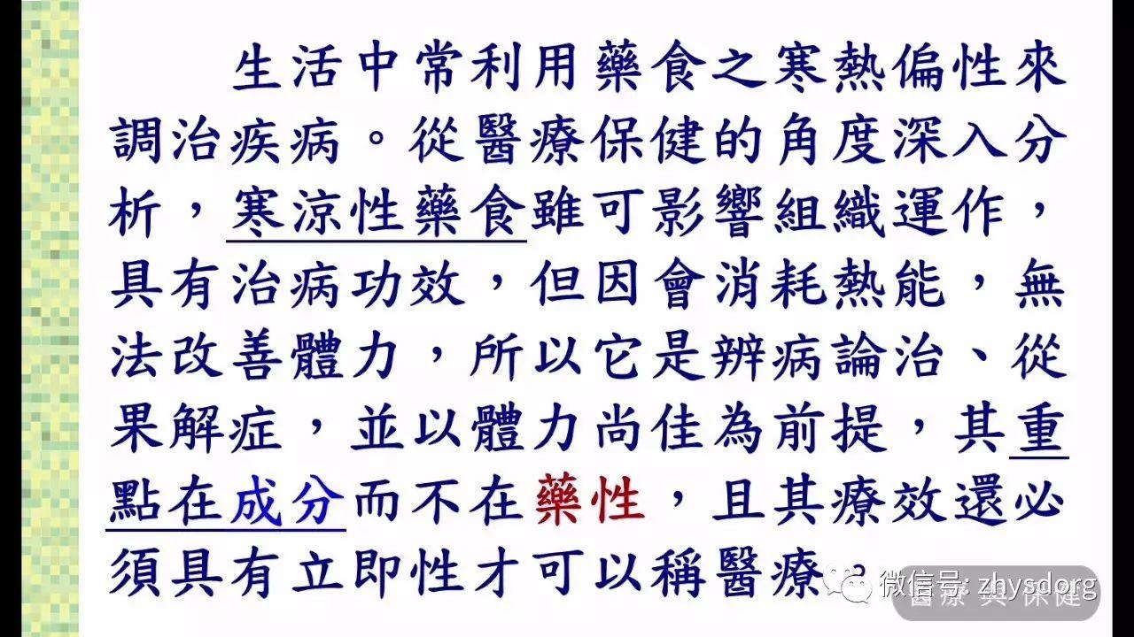 姜有没有治病功效?原始点的医疗与保健 2016.9美国原始点讲座(视频及纲要) 姜有没有治病功效?原始点的医疗与保健 2016.9美国原始点讲座(视频及纲要)