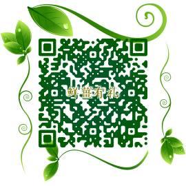 薑的日常保健应用及答疑-2016年7月。立秋后是否可以吃姜?晚上是否能吃姜?... 薑的日常保健应用及答疑-2016年7月。立秋后是否可以吃姜?晚上是否能吃姜?...