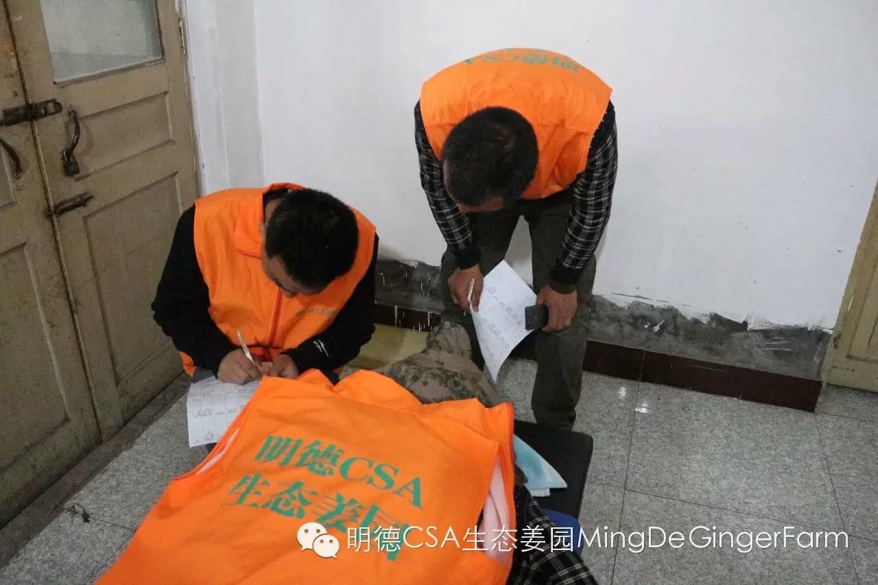 【2015年“七不”生态养植小黄姜开锄节】之 “时习原始点”篇