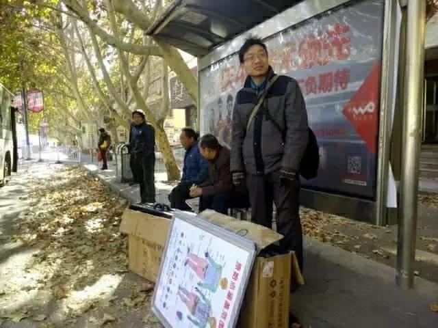 姜园新入股东介绍 原始点志愿者 河南焦作张天佑