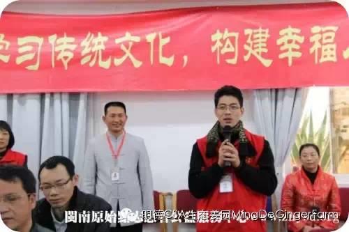 透明溯源CSA及PGS姜园发起股东及创业团队