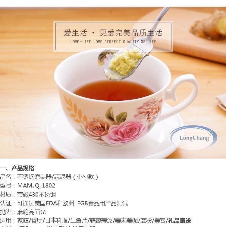 精美磨姜茶勺 积分可兑换的礼品哦 快来看看你有多少积分?-七不姜 生姜养生网-明德CSA生态姜园&明安农业