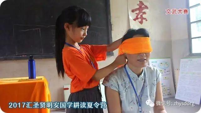 第一期原始点家庭乐和绿色生态健康夏令营 回顾
