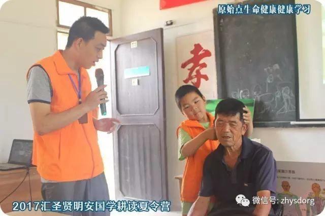 第一期原始点家庭乐和绿色生态健康夏令营 回顾