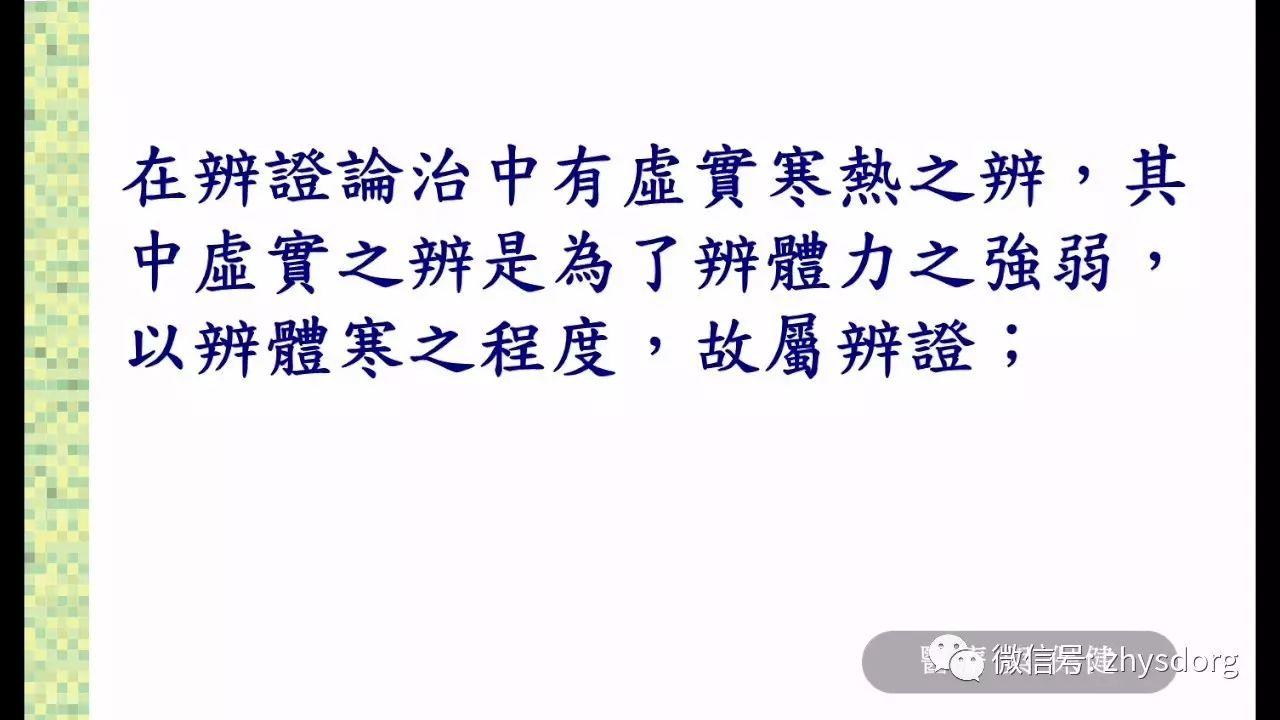 姜有没有治病功效?原始点的医疗与保健 2016.9美国原始点讲座(视频及纲要) 姜有没有治病功效?原始点的医疗与保健 2016.9美国原始点讲座(视频及纲要)