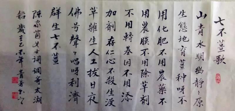 薑的日常保健应用及答疑-2016年7月。立秋后是否可以吃姜?晚上是否能吃姜?... 薑的日常保健应用及答疑-2016年7月。立秋后是否可以吃姜?晚上是否能吃姜?...