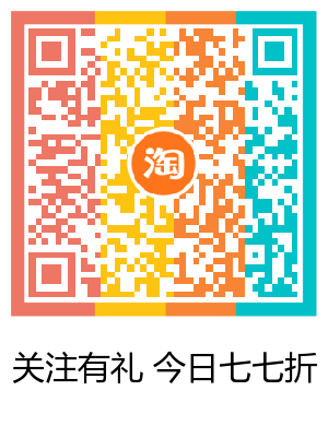 “七夕”快乐！明德薑园送礼送爱与健康
