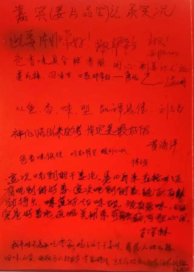 心法农业 福田心耕之明德
