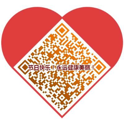 “三八”节日快乐！明安家人幸运抽奖！祝愿天下所有女性家人永远美丽健康！