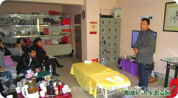 【2015年“七不”生态养植小黄姜开锄节】之 “时习原始点”篇