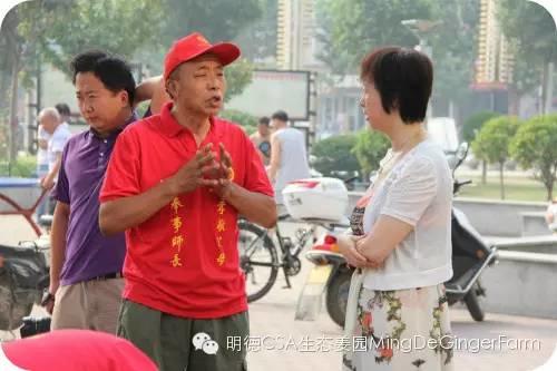 “七不”生态姜园总监、发起人张洪德老师介绍-焦作原始点志愿者公益服务中心创始人
