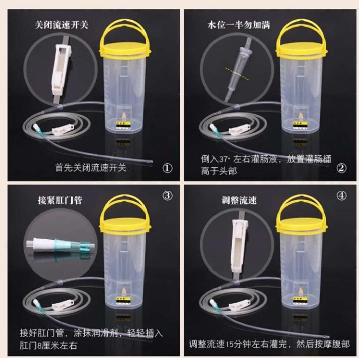 首次用姜汤灌肠体验心得+补充说明-七不姜 生姜养生网-明德CSA生态姜园&明安农业