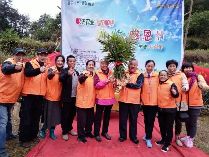 【浙江明安大家园·仙居明安暖心健康生活馆·仙居清心素食馆 公益学习班及义工招募通知】