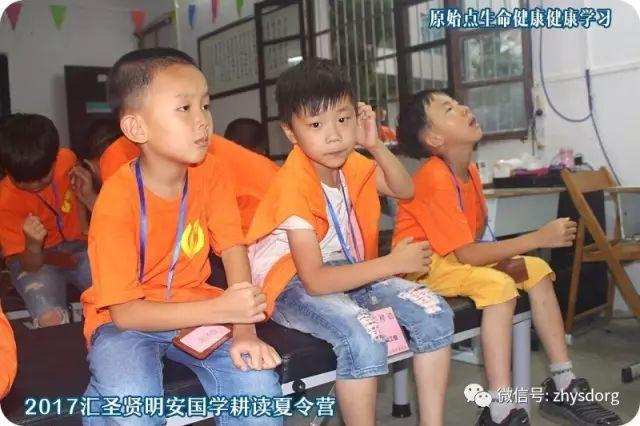 第一期原始点家庭乐和绿色生态健康夏令营 回顾