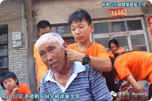 第一期原始点家庭乐和绿色生态健康夏令营 回顾
