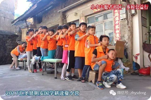 第一期原始点家庭乐和绿色生态健康夏令营 回顾