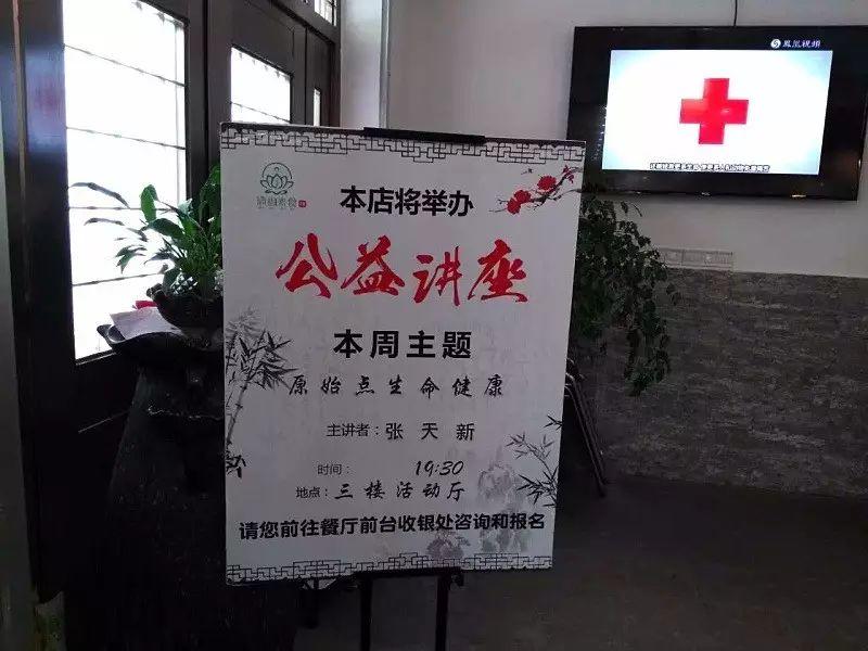 仙居清心素食免费用餐!感恩老师! 9月10日凭教师证在仙居清心素食餐厅免费用餐。 仙居清心素食免费用餐!感恩老师! 9月10日凭教师证在仙居清心素食餐厅免费用餐。