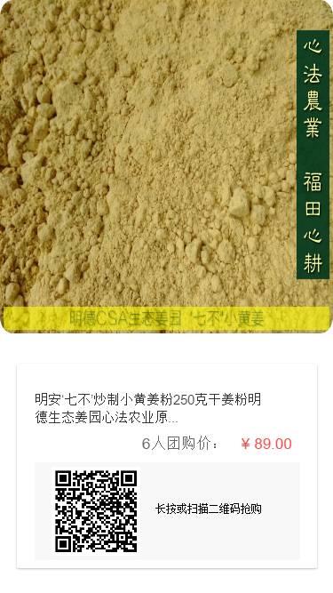 【女神说】9道生姜减肥食谱，尤其适合体寒妹子