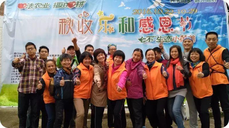 明安绿色生态乐和夏令营      -自然 生态 乐和 健康
