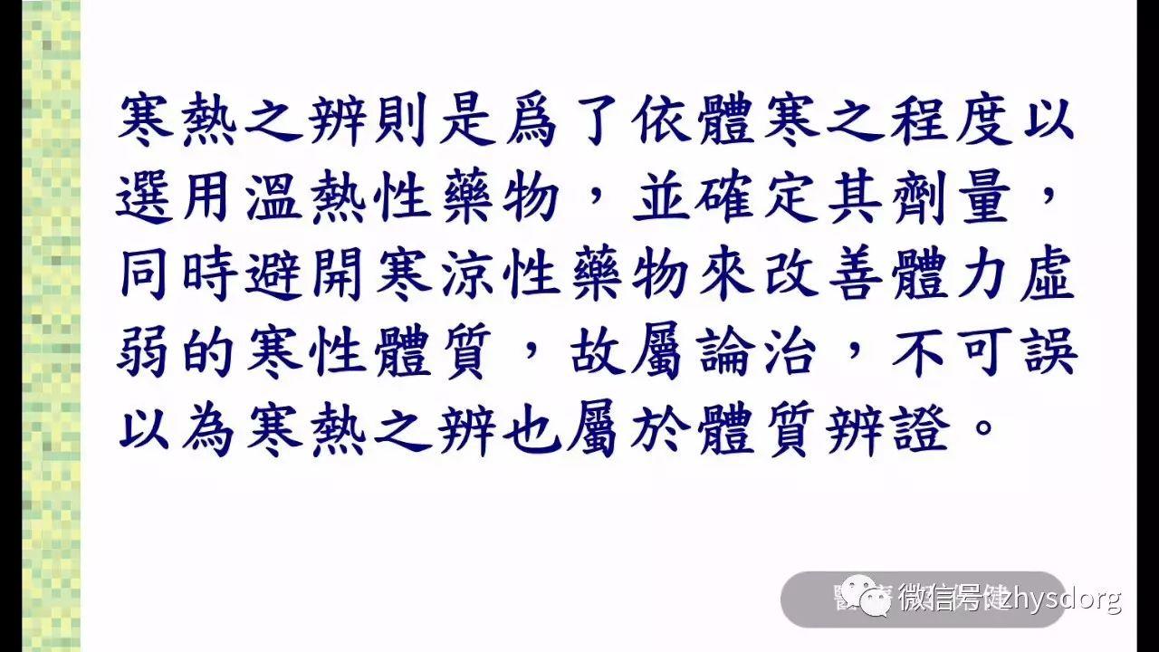 姜有没有治病功效?原始点的医疗与保健 2016.9美国原始点讲座(视频及纲要) 姜有没有治病功效?原始点的医疗与保健 2016.9美国原始点讲座(视频及纲要)