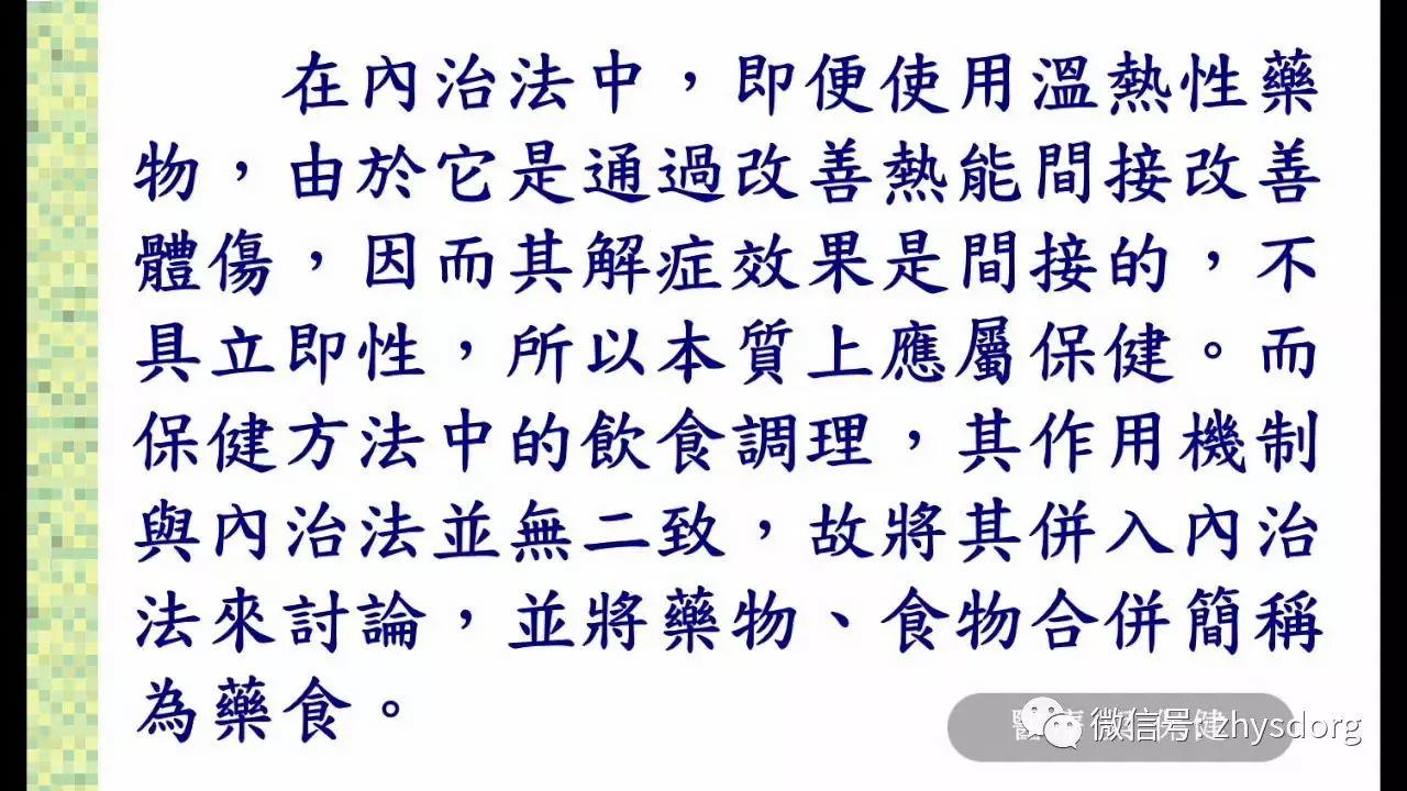 姜有没有治病功效?原始点的医疗与保健 2016.9美国原始点讲座(视频及纲要) 姜有没有治病功效?原始点的医疗与保健 2016.9美国原始点讲座(视频及纲要)