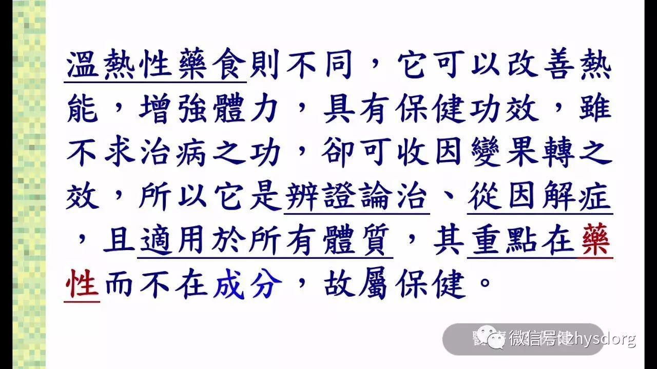姜有没有治病功效?原始点的医疗与保健 2016.9美国原始点讲座(视频及纲要) 姜有没有治病功效?原始点的医疗与保健 2016.9美国原始点讲座(视频及纲要)